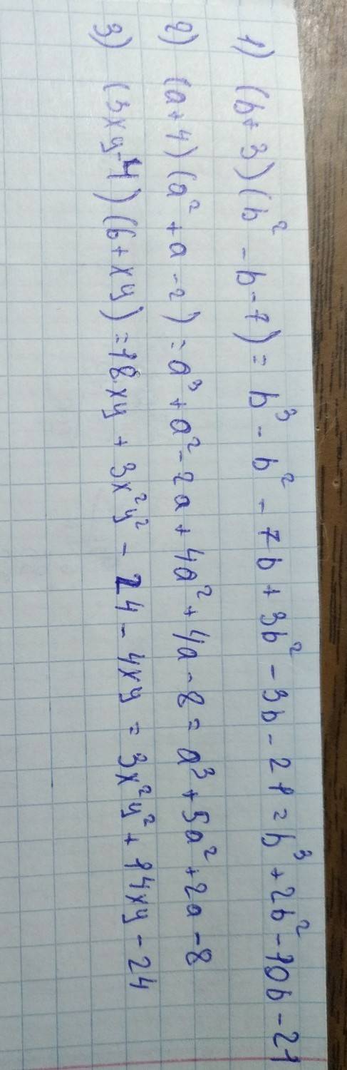 Представьте в виде многочелнов произведения (b+3) (b^2-b-+4) (a^2+a--4) (6+xy)