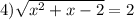 4)\sqrt{x^{2}+x-2}=2