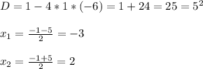 D=1-4*1*(-6)=1+24=25=5^2\\\\x_1=\frac{-1-5}{2}=-3\\\\x_2=\frac{-1+5}{2}=2