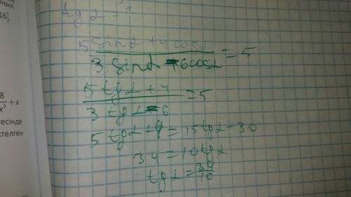 О́чень нужно найдите tgальфа если 5sinальфа+4cosальфа/3sinальфа-16cosальфа=5