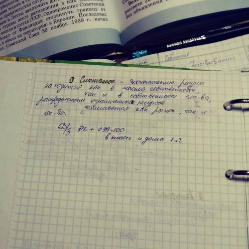 Билет №1 1 дайте определение понятиям «индивид» и «личность». 2 духовная сфера общества. учёные опре