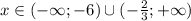 x\in(-\infty;-6)\cup(-\frac{2}{3};+\infty)