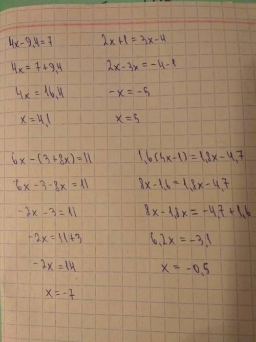 4x-9,4=7 2x+1=3x-4 6x-(3+8x)=11 1,6(5x-1)=1,8x-4,7