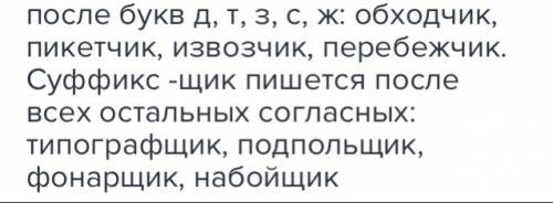 Спиши,вставь пропущенные буквы,объясни орфограмму вас