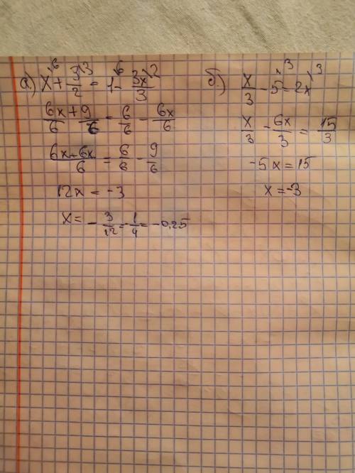 Решите уравнения плеаз x+3/2=1-3x/3 x/3-5=2x