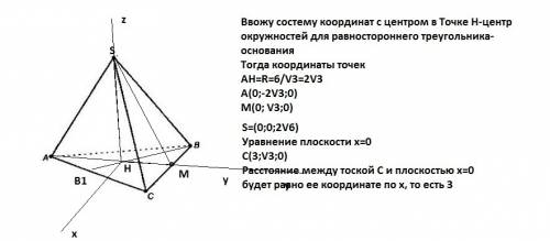 Вправильной треугольной пирамиде sabc все ребра равны 6. найти расстояние от точки c до плоскости as