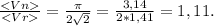 \frac{}{} = \frac{\pi}{2\sqrt2} = \frac{3,14}{2*1,41} = 1,11.