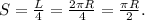 S = \frac{L}{4} = \frac{2\pi R}{4} = \frac{\pi R}{2}.