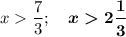 x \dfrac{7}{3};~~~ \boldsymbol{x 2\dfrac{1}{3}}