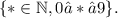 \{* \in \mathbb{N}, 0 ≤ * ≤ 9 \}.