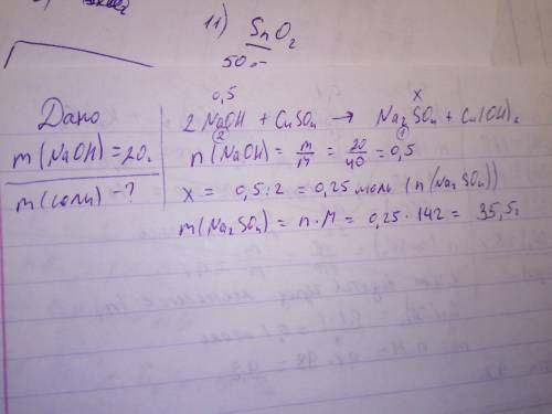 Определите массу соли, образовавшейся при взаимодействии сульфата меди(ll) с 20г гидроксида натрия?