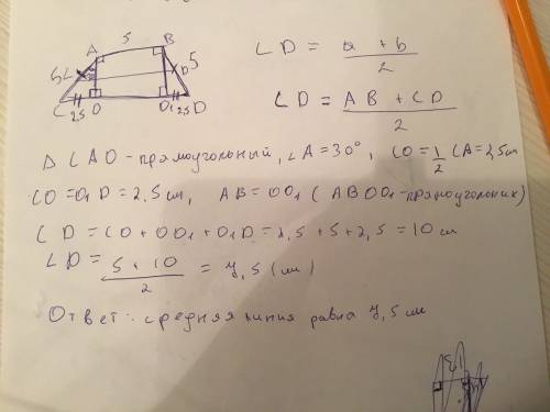 40 в равнобедренной трапеции меньшее основание равно боковой стороне и равно 5. высота трапеции обра
