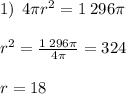 1) \: \: 4\pi {r}^{2} = 1 \: 296\pi \\ \\ {r}^{2} = \frac{1 \: 296\pi}{4\pi} = 324 \\ \\ r = 18 \\