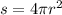 s = 4\pi {r}^{2} \\