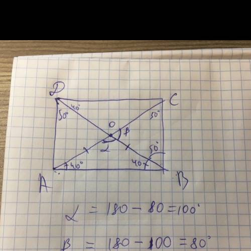 1) диагонали прямоугольника abcd пересекаются в точке o. найдите угол между диагонали, если угол abo