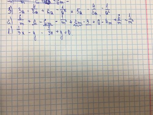 1)1/3x-y-1/3x+y 2)6/m+2-6m-/m²+2m 3)3a-4/2a+2a-1/a² 4)3x²/y-x+3x представьте виде дроби