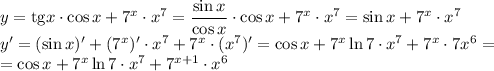 y=\mathrm{tg}x\cdot\cos x+7^x\cdot x^7=\dfrac{\sin x}{\cos x} \cdot\cos x+7^x\cdot x^7=\sin x+7^x\cdot x^7\\y'=(\sin x)'+(7^x)'\cdot x^7+7^x\cdot (x^7)'=\cos x+7^x\ln7\cdot x^7+7^x\cdot 7x^6=\\=\cos x+7^x\ln7\cdot x^7+7^{x+1}\cdot x^6