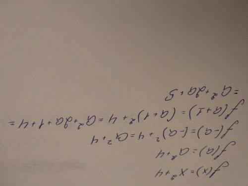 Дана функция f(x)=x^2 + 4 найти: f(a) ; f(-a) ; f(a+1).