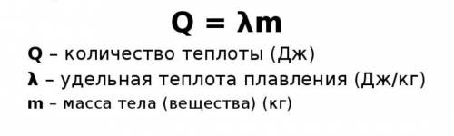 Алюминевый и медный бруски массой по 1 кг нагреты до температуры их плавления. сравнить количества т