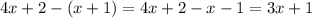 4x + 2 - (x + 1) = 4x + 2 - x - 1 = 3x + 1