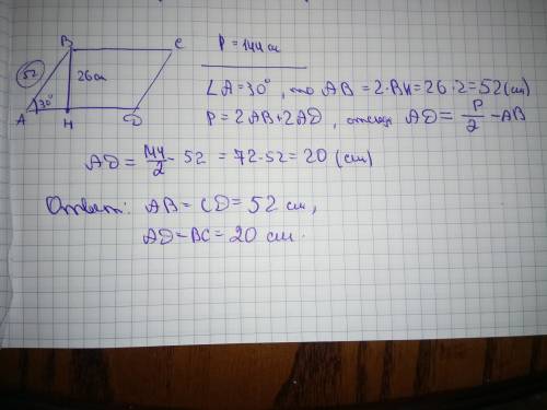 Периметр параллелограмма abcd равен 144 см, угол а равен 30 градусов, а перпендикуляр bh к прямой ad