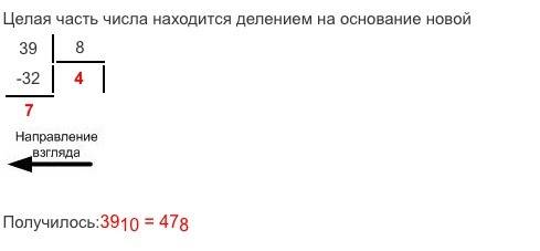 1) перевести из десятичной в двоичную : 2004 2)перевести двоичную в десятичную: 101110111 3) выполни