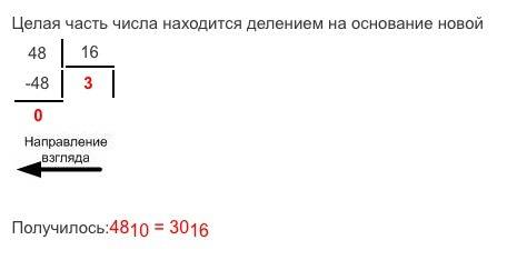 1) перевести из десятичной в двоичную : 2004 2)перевести двоичную в десятичную: 101110111 3) выполни