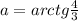 a=arctg\frac{4}{3}