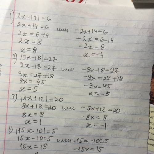 Решите, : |2x+14|=6 |9x-18|=27 |8x+12|=20 |15x-10|=5 ||2x+3|-2|=5 ||3x-2|+3|=7 -|x|+7=10 ||2x+7|-3|+