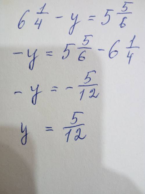 Решите уровнение 1) x-2 3/5=1 5/8 2)6 1/4-у=5 5/6