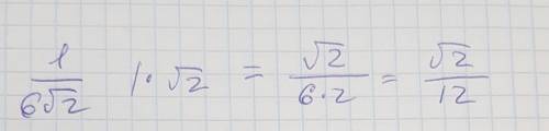 Освободитесь от иррациональности в знаменателе дроби 6 корень 2