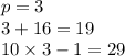 p = 3 \\ 3 + 16 = 19 \\ 10 \times 3 - 1 = 29