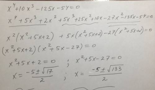 Іть, будь-ласка з цим рівнянням: x^4 + 10x^3 - 125x - 54 = 0