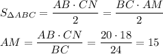 S_{\Delta ABC}=\dfrac{AB\cdot CN}2=\dfrac{BC\cdot AM}2\\\\AM=\dfrac{AB\cdot CN}{BC}= \dfrac{20\cdot 18}{24}=15