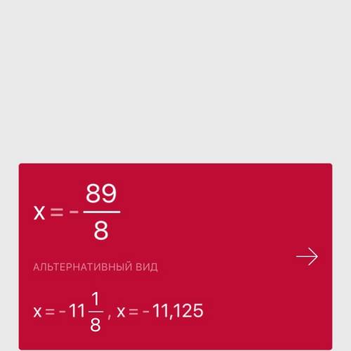 Решите уравнение: 1-x/2 + 2+3x/5 + x/6 = 1/30 /-это дробная черта