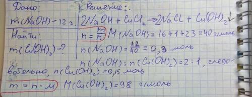 По . любое из двух . : ( 1. сравнить основные свойства гидроксида алюминия и гидроксида магния 2. ка