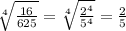 \sqrt[4] {\frac{16}{625}}=\sqrt[4] {\frac{2^4}{5^4}}=\frac{2}{5}