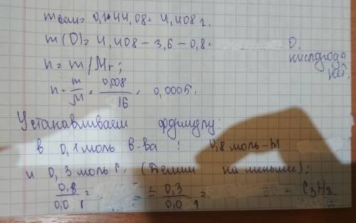 При сжигании газообразного углеводорода объемом 2,24л было получено оксида углерода 13,2 и 7,2г воды