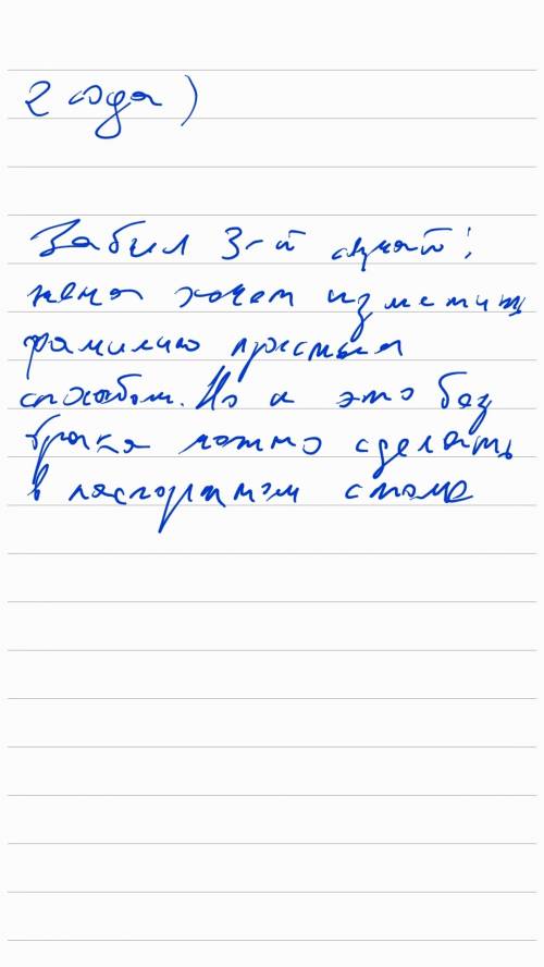 Когда стоит в ступать в брак? нужен развернутый ответ, для вывода. нужны рекомендации. , .