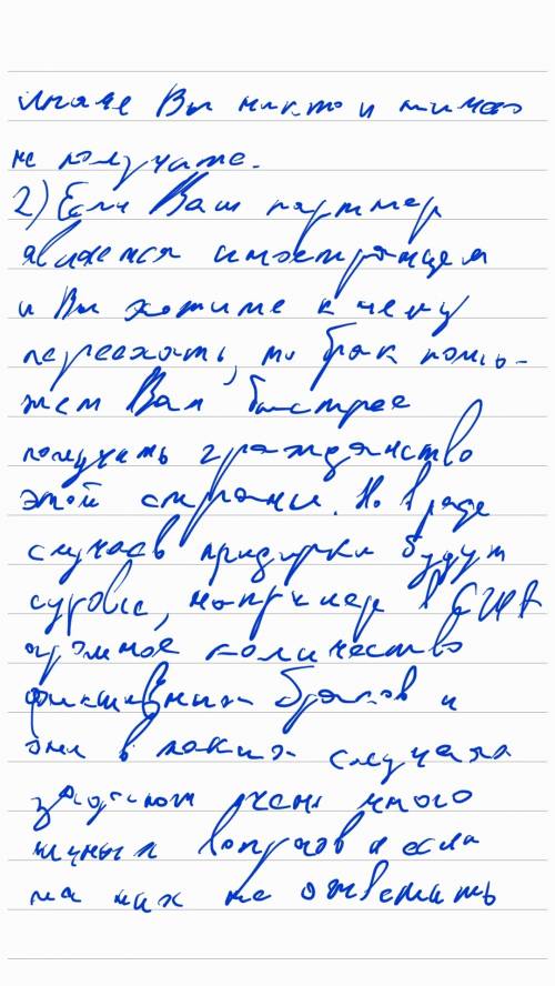 Когда стоит в ступать в брак? нужен развернутый ответ, для вывода. нужны рекомендации. , .