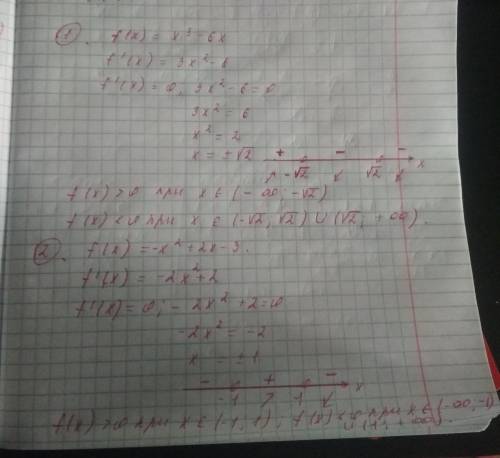 Найдите промежутки возрастания и убывания функции: 1) f{x)=x(x²-6) 2) f{x)=-x²+2x - 3