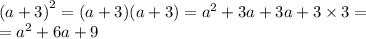 {(a + 3)}^{2} = (a + 3)(a + 3) = {a}^{2} + 3a + 3a + 3 \times 3 = \\ = {a}^{2} + 6a + 9