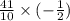 \frac{41}{10} \times (-\frac{1}{2})