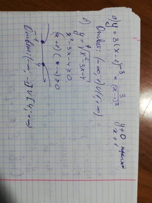 Найдите область определения функции: a) y= 3(x-1)^-3 б) y= ^4 корень x2-3x-4 . : )