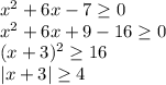 x^2+6x-7\geq 0\\ x^2+6x+9-16\geq 0\\ (x+3)^2\geq 16\\ |x+3|\geq 4