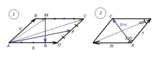 1. дан параллелограм abcd точка m делит сторону bc в отношении 1: 4 точка n сторону ad в отношении 3