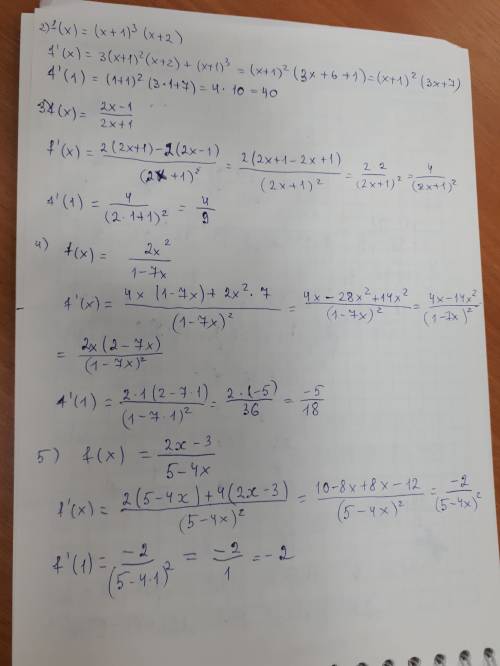 Найти f '(1) 2) f(x)=(x+1)³ (x+2) 3)f(x)=2x-1/2x+1 4)f(x)=2x²/1-7x 5)f(x)=2x-3/5-4x