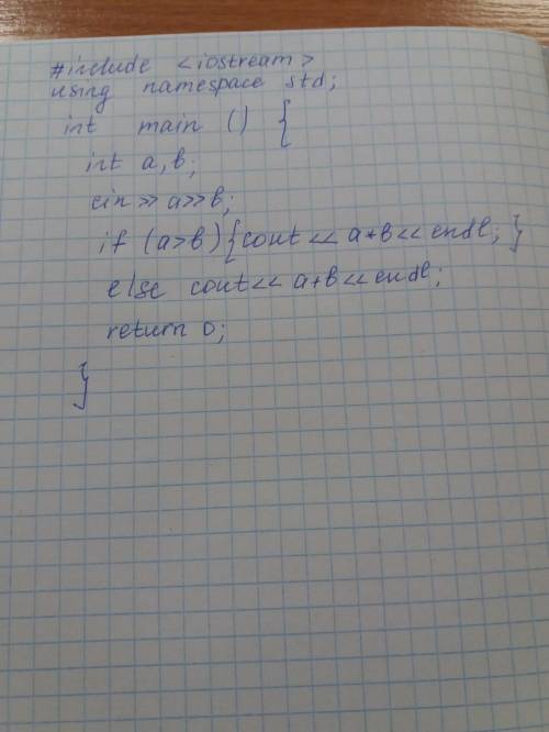 Даны два числа если первое больше второго то вывести их произведение в противном случае вывести их с