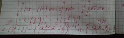 Обчислити інтеграл від 1 до 4 (2x-1/2√x)dx