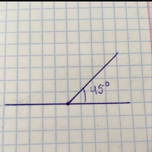 Постройте угол, градусная мера которого составляет 50% прямого угла.
